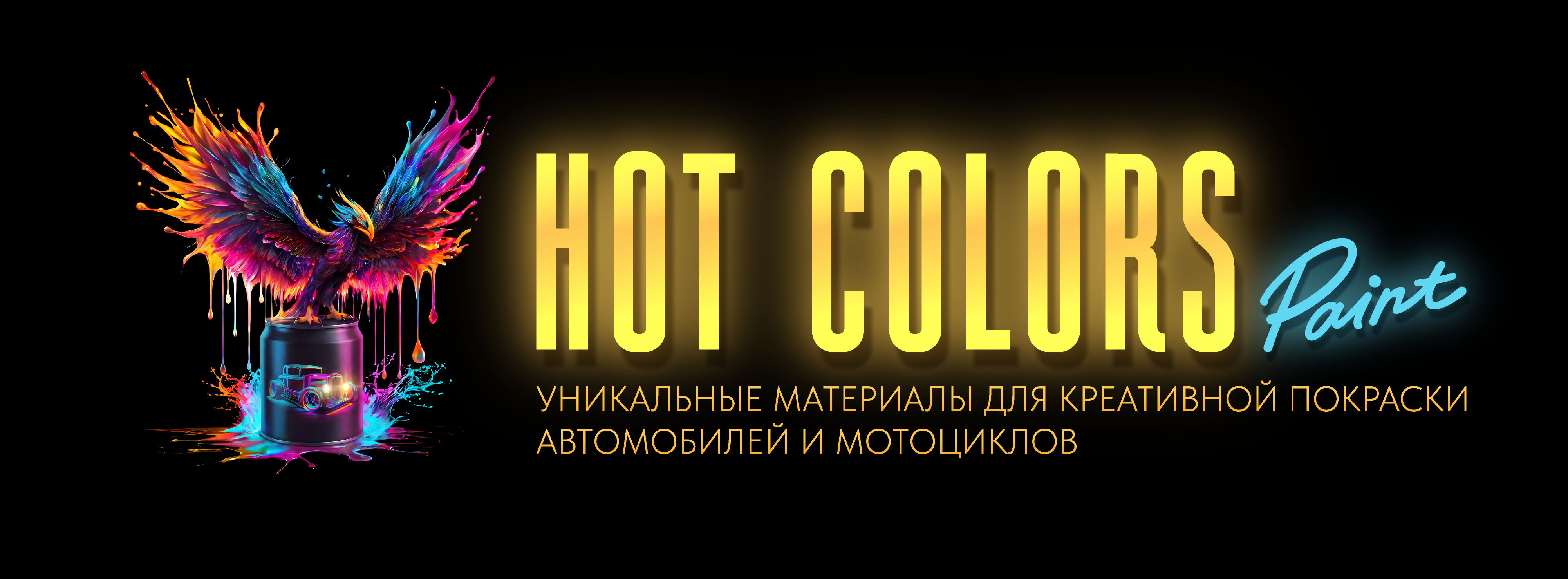Логотип